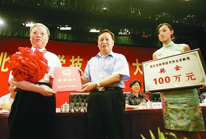 朱英国院士获湖北科技突出贡献奖及百万奖金