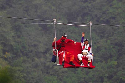 26名运动员在重庆奉节深662米天坑跳伞(组图)