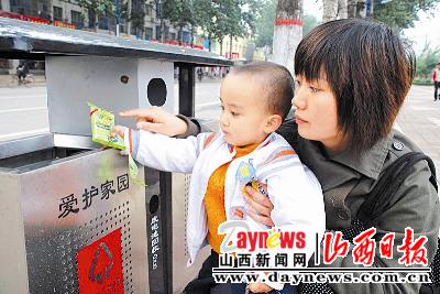 夏县一次购回垃圾箱、空调式环保卫生间(图)