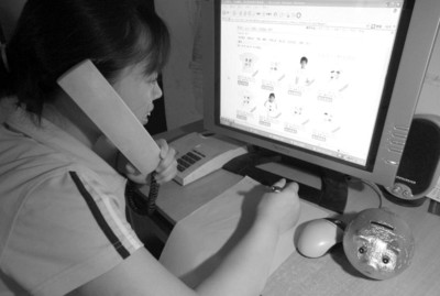 多收多保_白领月收入是多收(2)