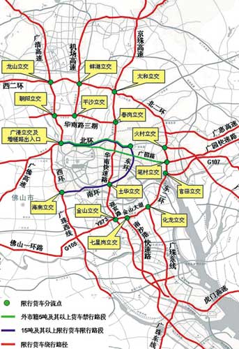 广州12月起15吨货车限行环城高速