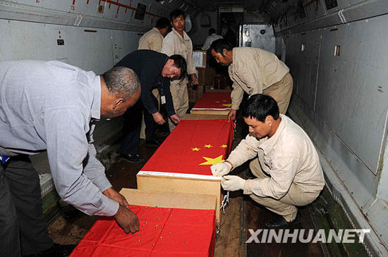 外交部确认4名中国人在苏丹遇难2人失踪