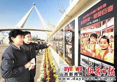 长治清华厂举办纪念改革开放30年图片展(图)