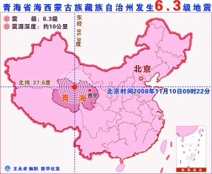 德令哈市人口_突发 青海德令哈发生4.5级地震,震中附近人口稀少(2)