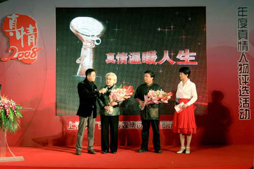 2008�������������ѡ����(��ͼ)(2)