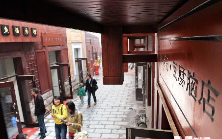 青岛百年老字号劈柴院重新开门纳客