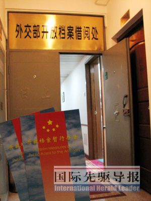 外交部最新解密档案公开中苏两党会谈记录