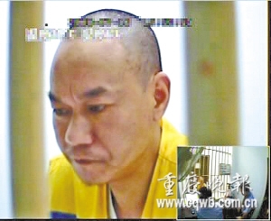 张武胜被调查期间受贿17万
