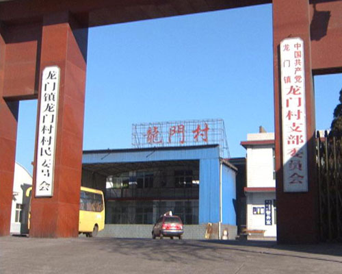 陕西韩城富商花1300万竞选村官惹争议