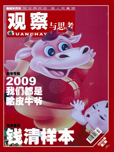 �۲���˼��2009002�ڷ����Ŀ¼