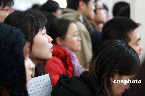北京新春首场招聘会4万人竞争近四千个职位