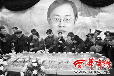 韩城万人痛悼英雄民警王平顺(图)