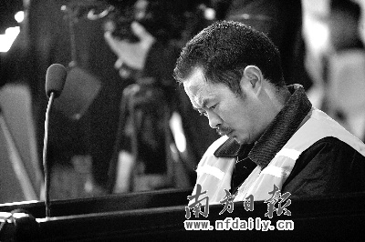 湖北随州杀8人凶犯被判死刑_新闻中心_新浪网