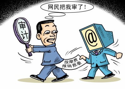 加强多经企业审计工作的几点思考
