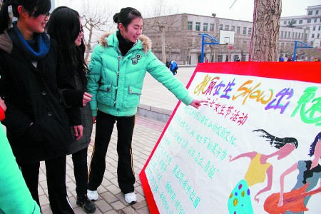 <em>三七</em><em>女生节</em>+校园<em>活动</em>多