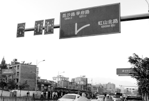 网友继续“挑刺”昆明路名建议北京路应分北、中、南段命名