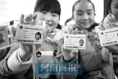 郑州首批电子学生证发放 坐公交打电话全搞定