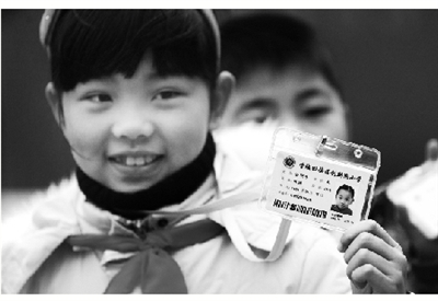 中小学生一卡通开始发放