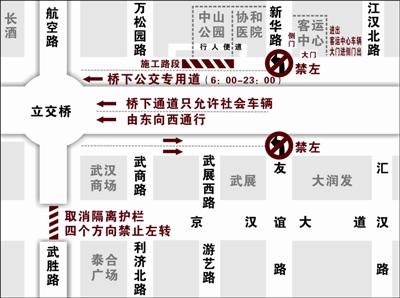 中山公园地铁站明日开工 道路通行有变