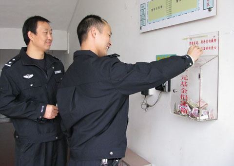 一元基金为贫难家庭解困苦(图)