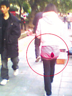 <em>女生</em>街头穿开洞裙_新闻中心_新浪网