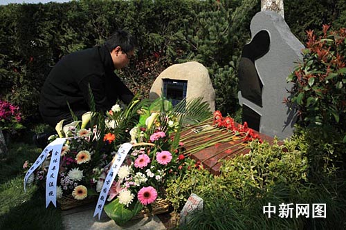 上海滨海古园出现我国首个音乐视频葬(图)