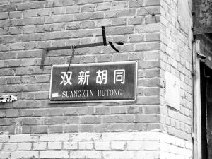 两个路标牌拼音都有误