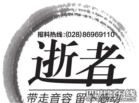 国内新闻 正文 省人民医院泌尿外科第二任主任陈照祥昨日凌晨
