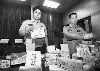 京城破获特大制售假药案