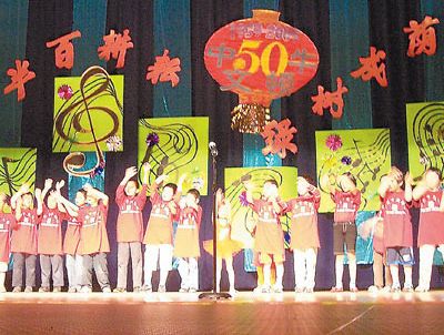 美麻州牛顿中校庆50周年设奖项表彰杰出贡献