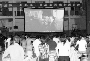 农民电影展 村民评委感动落泪