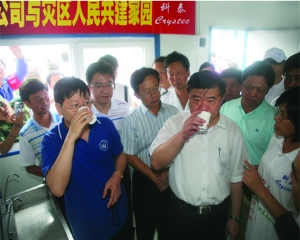 净水走进福利院