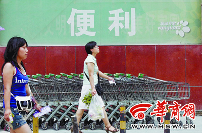 大型超市欲在西安争抢 便利店(图)