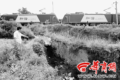 垮塌护坡离西康铁路仅10米_新闻中心_新浪网