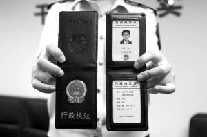 北京城管亮相新证件
