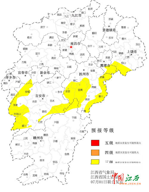 江西发布暴雨橙色预警 部分地市降雨量超50毫米