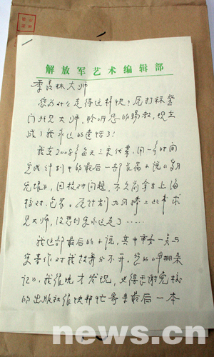 ��������ʿ���伾������������԰�Ӵ��޴���