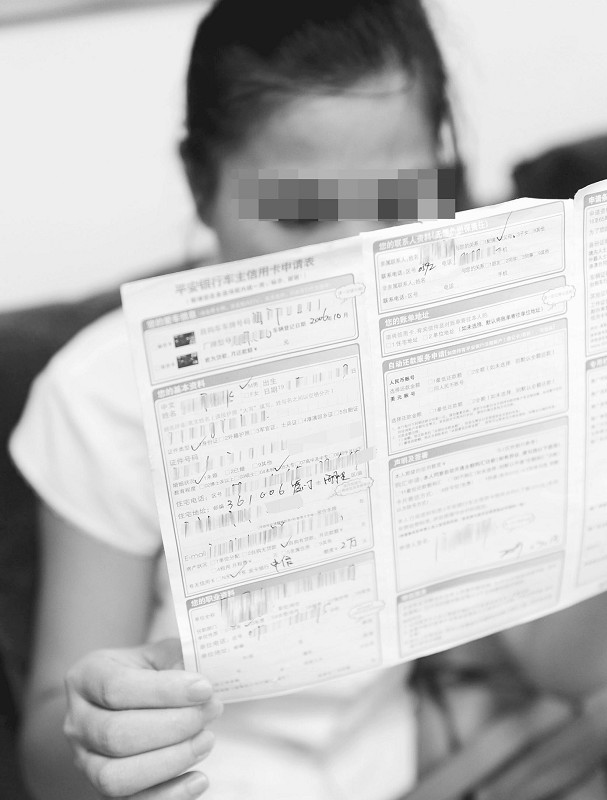 “他把我摁在沙发上
蛮横”