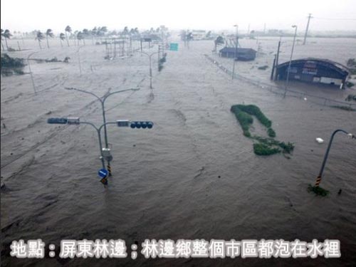 台湾台风灾害组图:洪水肆虐 民众受困