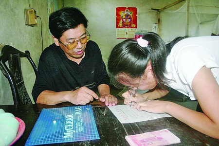 民政救助困难家庭