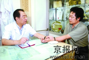 300弟子聚首追忆国医泰斗