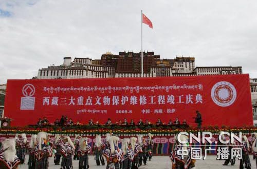 西藏三大重点文物保护维修工程圆满竣工