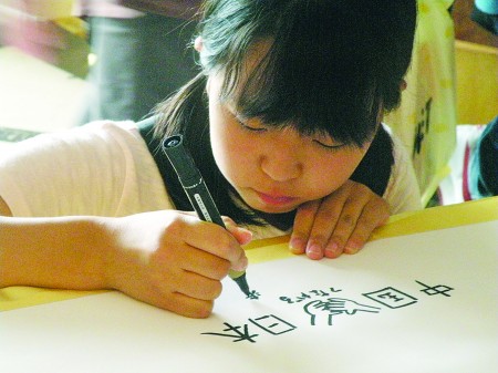 日本静冈县60名师生游泰山 这是泰山富士山牵