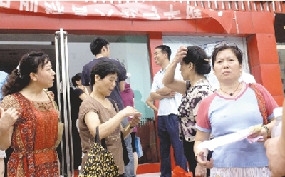 马华健身贴出破产清算公告