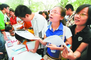 大学生踊跃报名国庆游园志愿者