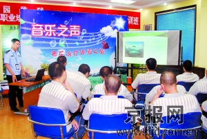 音乐疗心病
