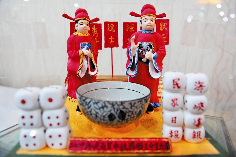 海峡两岸博饼王中王:钢刀王12天炼制状元刀