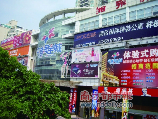中港淘宝城变脸,填补市中心南区淘宝市场空白 淘宝商城提供的不是商品