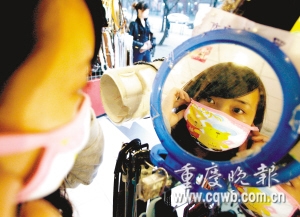 防甲流口罩面世水洗也不失效