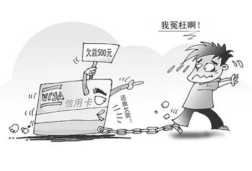 身份证 丢了  银行称我恶意透支4万多_新闻中心